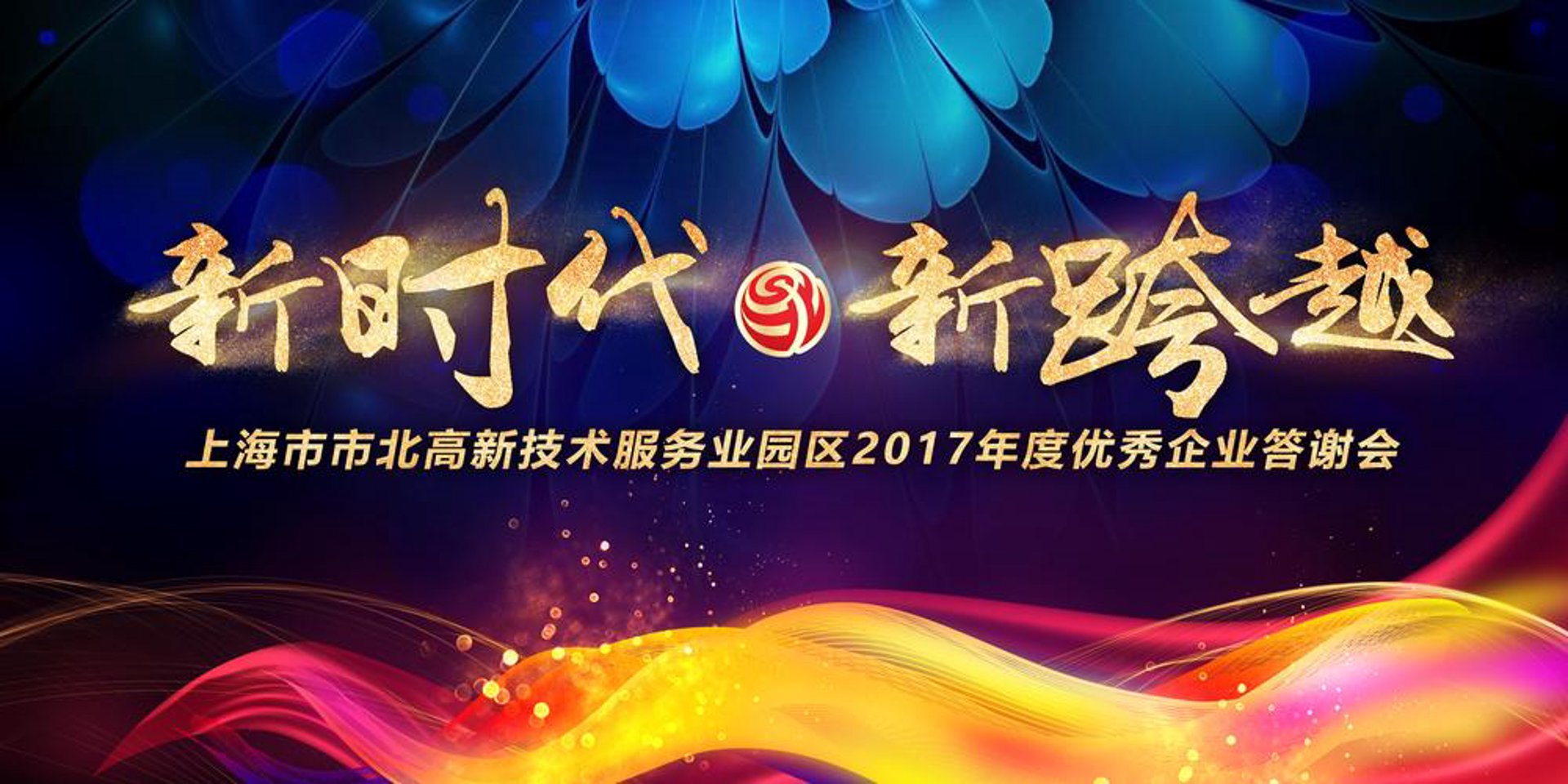 嗨豆智能科技