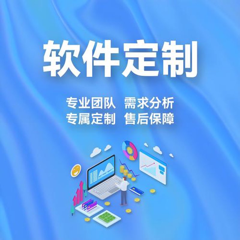 打造你的专属APP:掌握关键开发技巧