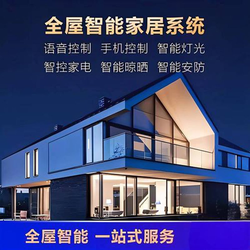 物联网解决方案:开启未来生活方式