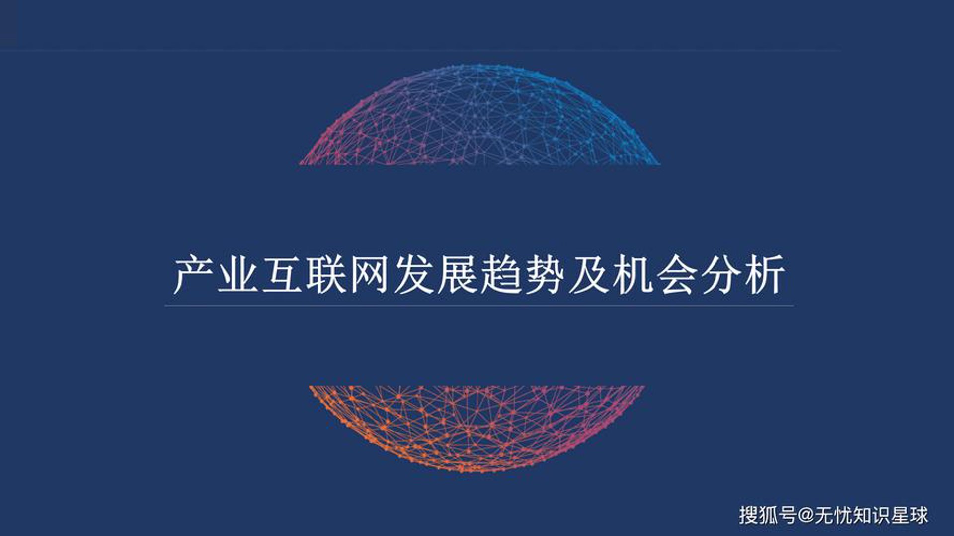 嗨豆智能科技